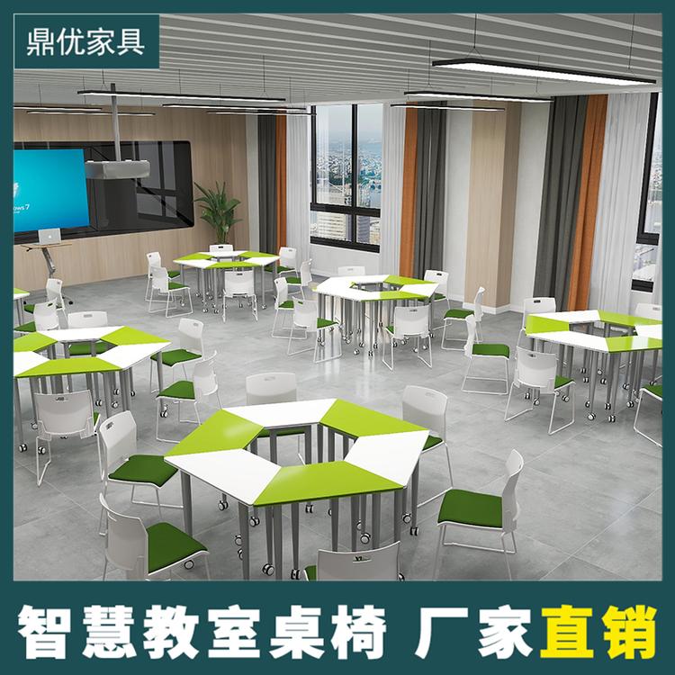 录播教室座椅厂家 拼接六边桌椅 鼎优折叠培训会议桌 学生智慧课桌