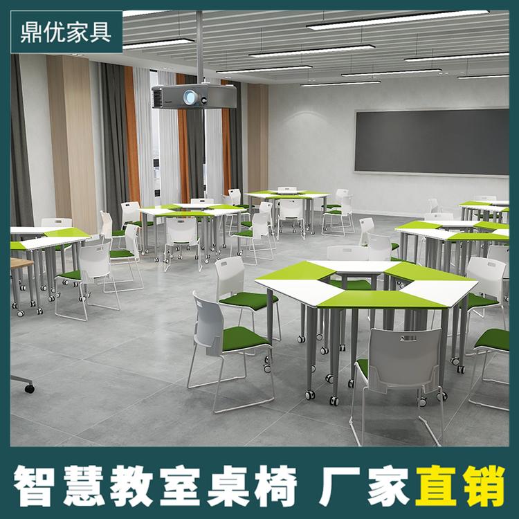 录播课室桌子厂家 拼接组合扇形桌 鼎优折叠会议桌学校教室专用桌椅