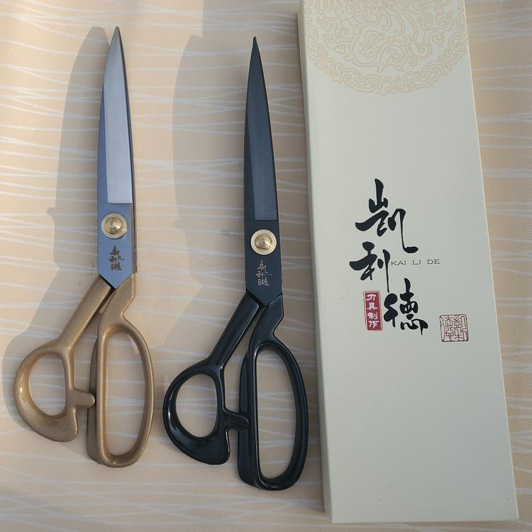 青州凯利德裁缝剪刀服装皮革剪裁布左手缝纫大剪子10寸11寸12寸9工业8