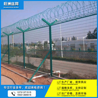 供应批发监狱围栏铁丝围栏网 港口码头看守所监狱护栏网