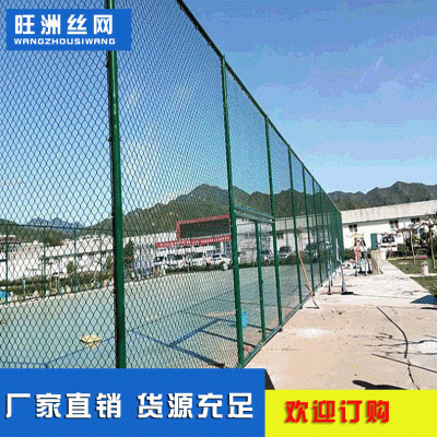 安装批发体育场绿色铁丝护栏网厂家 学校球场防护隔离围网