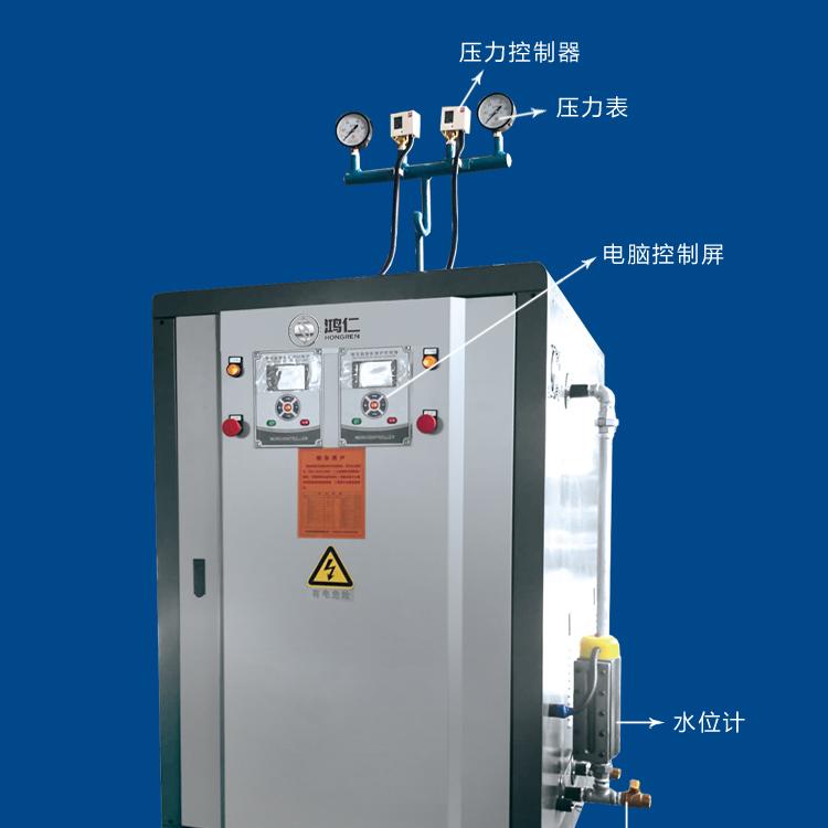 工厂工地洗浴专用电磁蒸汽发生器 电热蒸汽发生器厂家