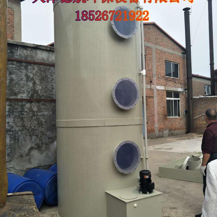 芜湖市环保设备厂家直销  RCO催化燃烧废气净化设备 活性炭脱附吸附  喷漆房烤漆 橡胶印刷  工业废气处理设备 挥发性有机废气VOCS