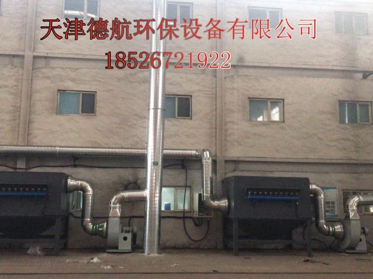 安庆市环保设备厂家直销 工业废气VOCS处理设备 活性炭净化器  活性炭吸附设备  光氧化复合处理  过检测  免费安装