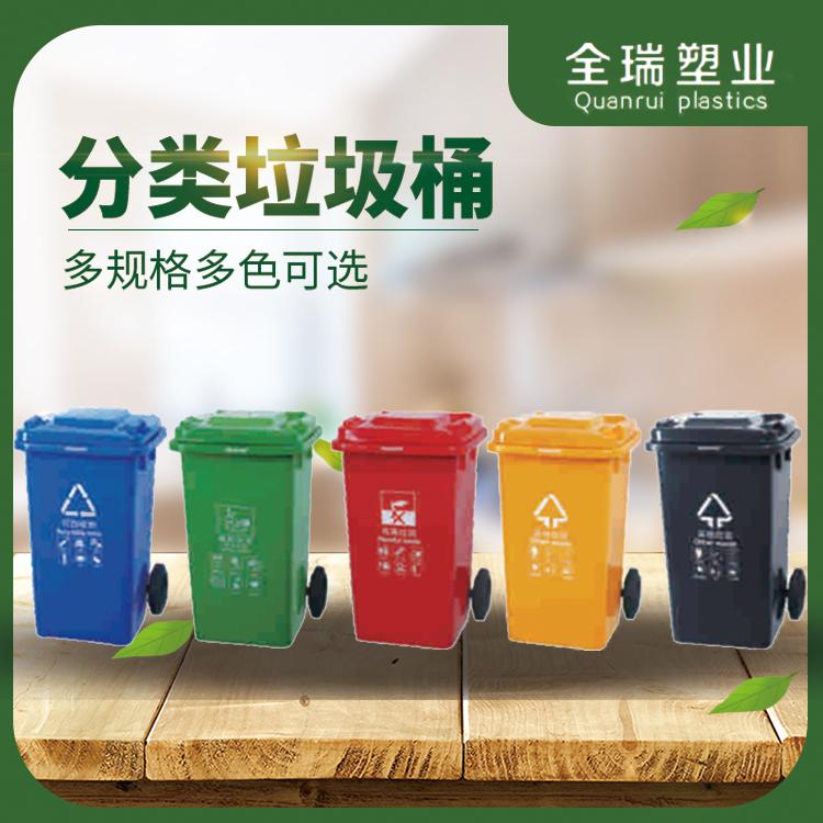 凤阳环保垃圾桶厂家直供100A