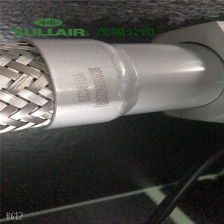 寿力空压机维修金属软管88291006-622