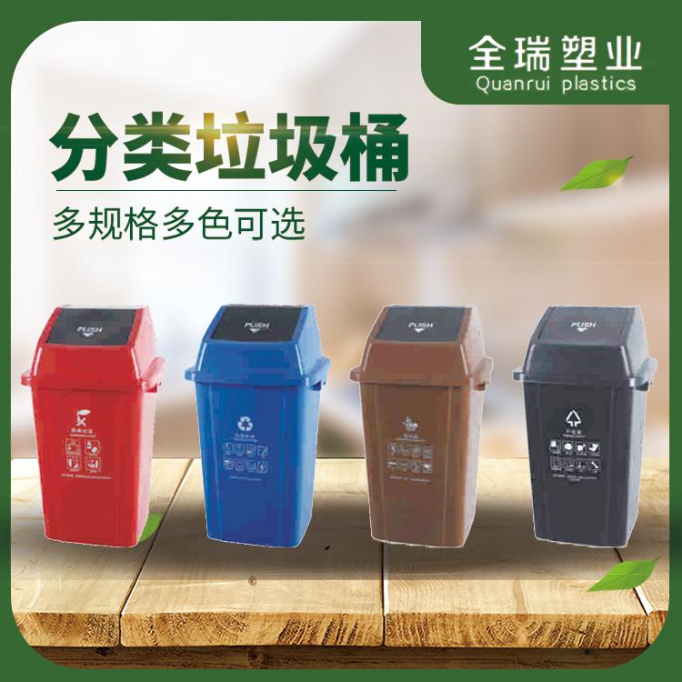 凤阳环保垃圾桶厂家直供50D