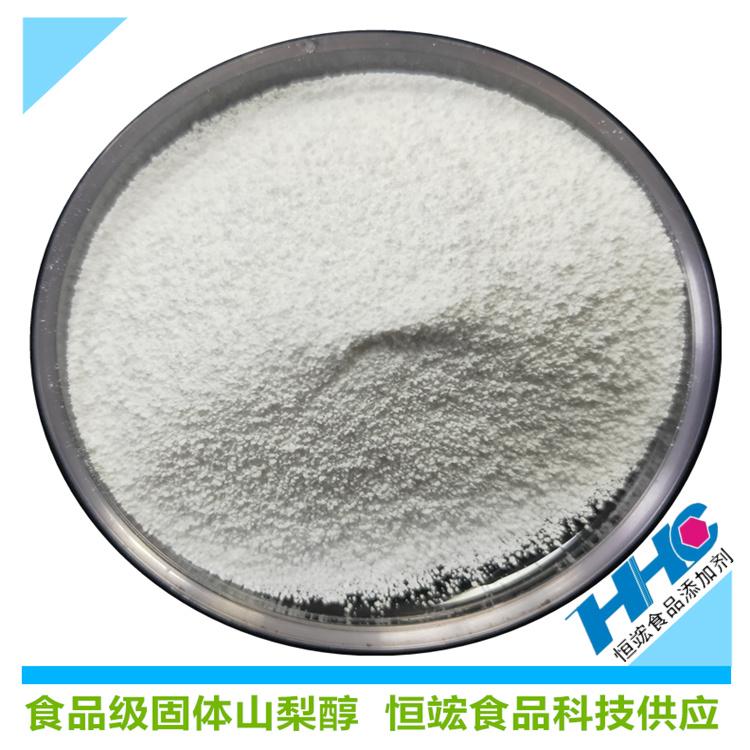 广东代理瑞雪食品级固体山梨醇20-60目 现货供应