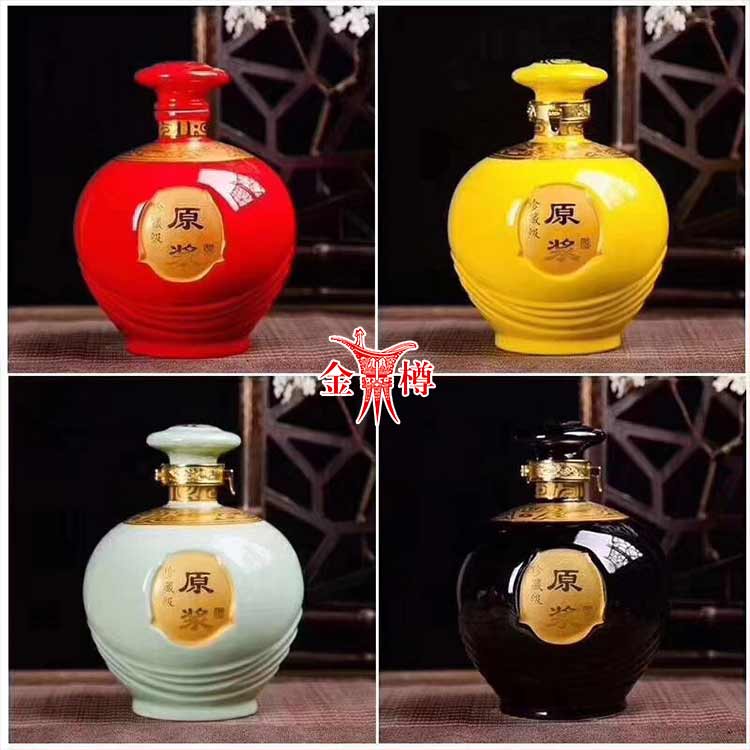 金樽酒席必备粮食白酒 养生酒销售