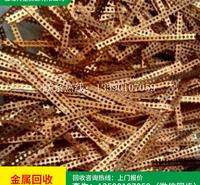 电子料回收 电阻电容回收 二三极管回收 继电器回收