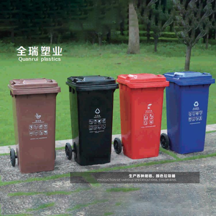 凤阳环保垃圾桶厂家直供120A