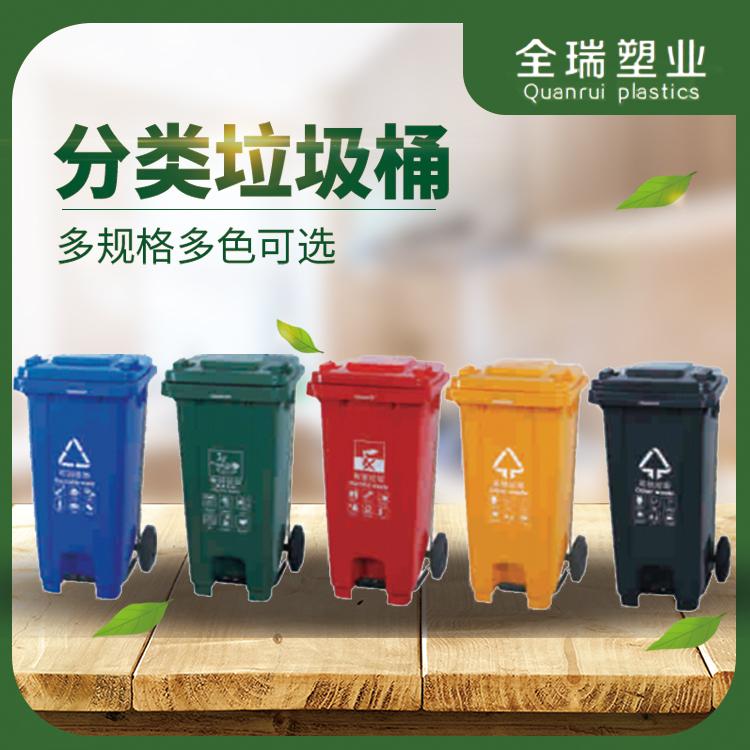 凤阳环保垃圾桶厂家直供120C