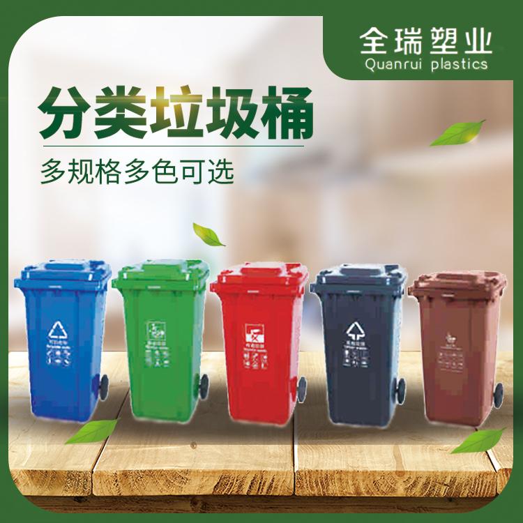 凤阳环保垃圾桶厂家直供240BGE