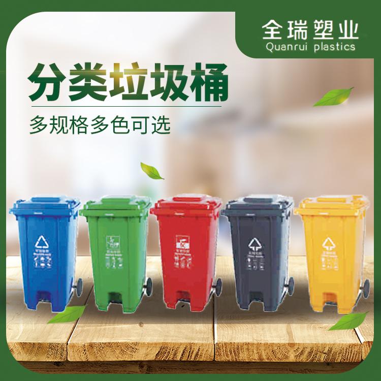 凤阳环保垃圾桶厂家直供240C1
