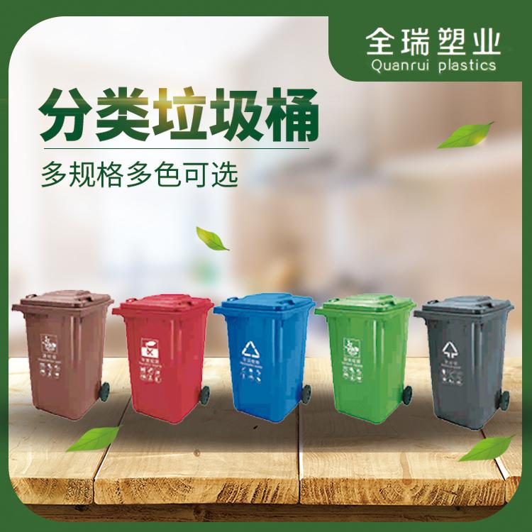 凤阳环保垃圾桶厂家直供360L
