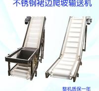<em>食品</em>传送带输送机爬坡<em>食品</em>传送机<em>食品</em>皮带输送机不锈钢<em>食品</em>传输机