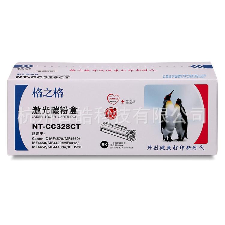 格之格/GG NT-CC328CT 硒鼓 黑色 批发 量大价优