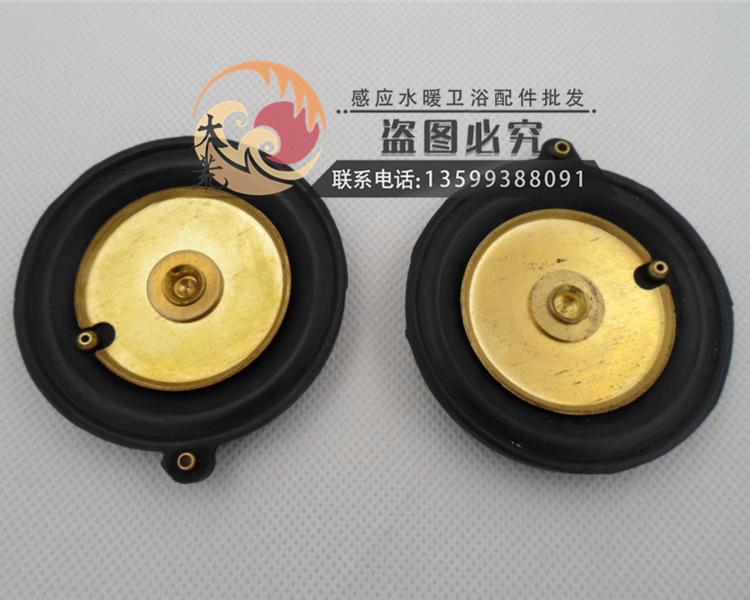 可适配恒洁大便感应器配件电磁阀蹲便蹲坑大冲电控阀膜片品质优可批发