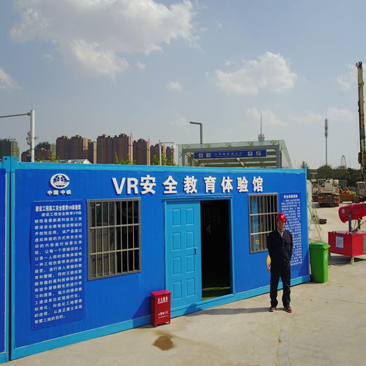 建筑安全vr工地体验馆vr建筑安全vr工地安全教育体验馆策划vr建筑安全制作乐阳设备