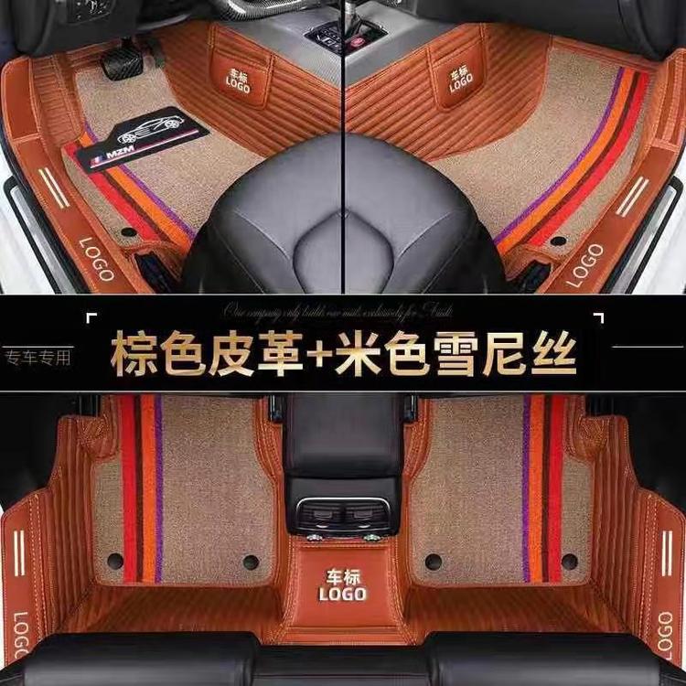专车专用雪尼丝汽车脚垫 PVC汽车丝圈脚垫 汽车丝圈脚垫卷材