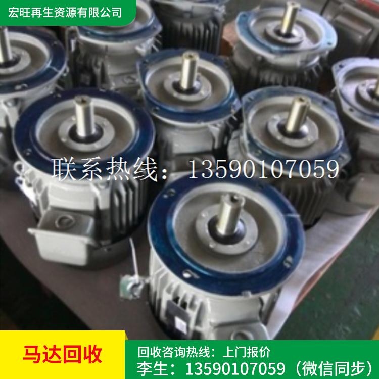 马达回收  回收马达   整厂回收 废品回收