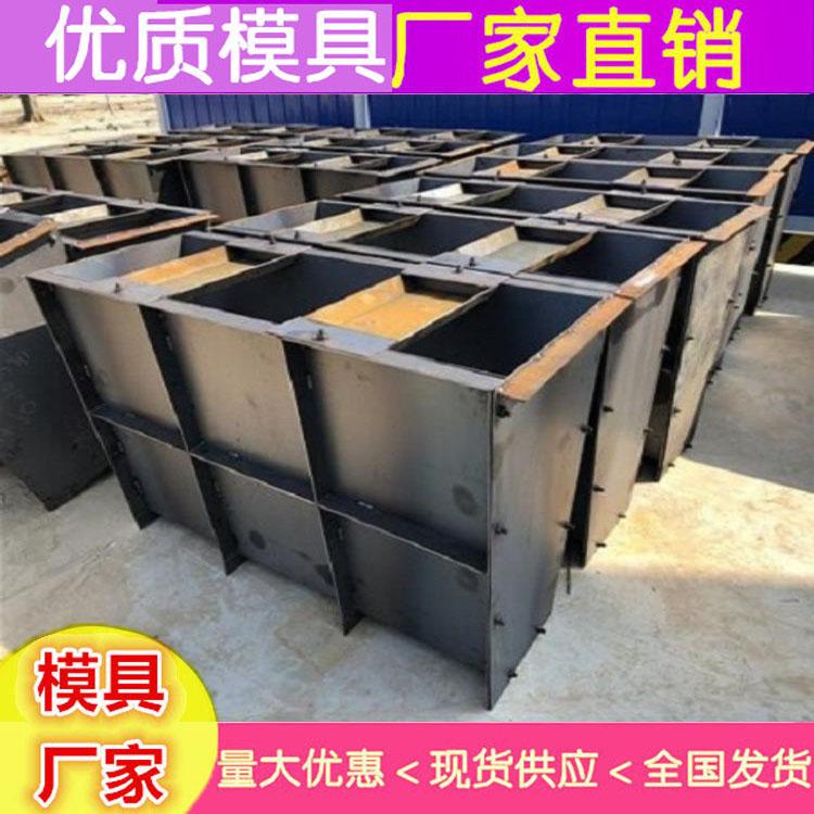 钢隔离墩模具 防撞隔离墩混凝土模具 隔离墩模具款式齐全