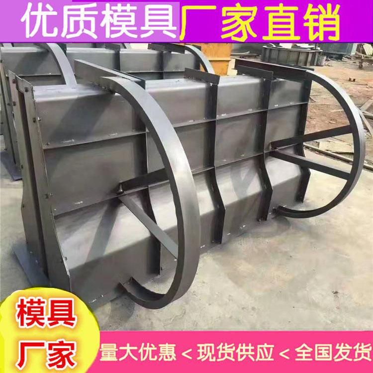 现浇钢隔离墩模具 隔离墩模具 公路隔离墩水泥模具推荐厂家