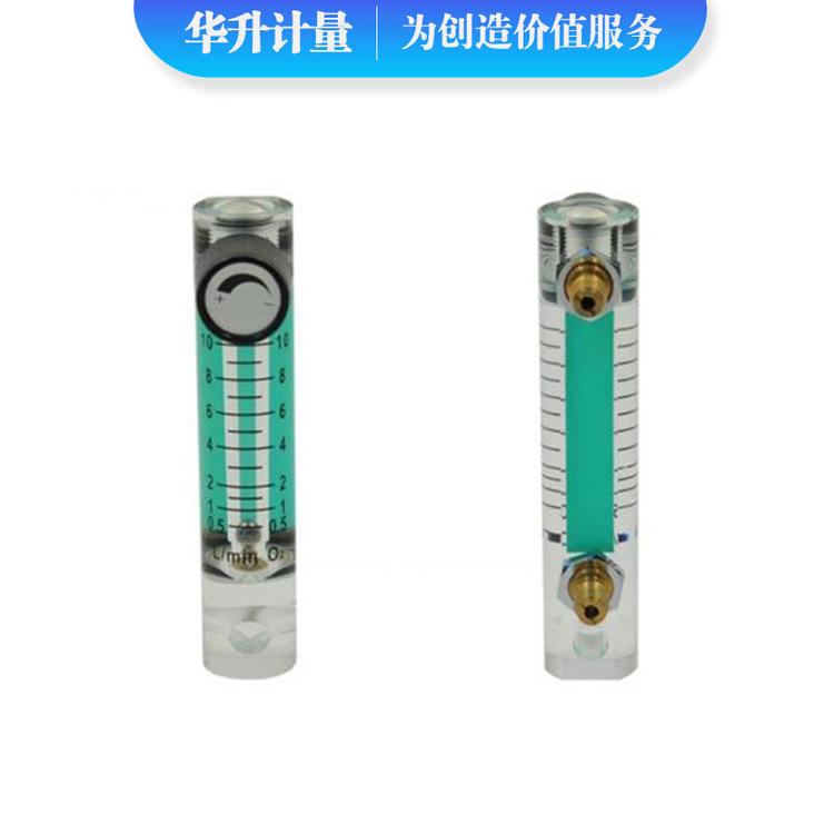 LZM-6T02氧吧流量计软管连接  小型氧气流量计带调节阀
