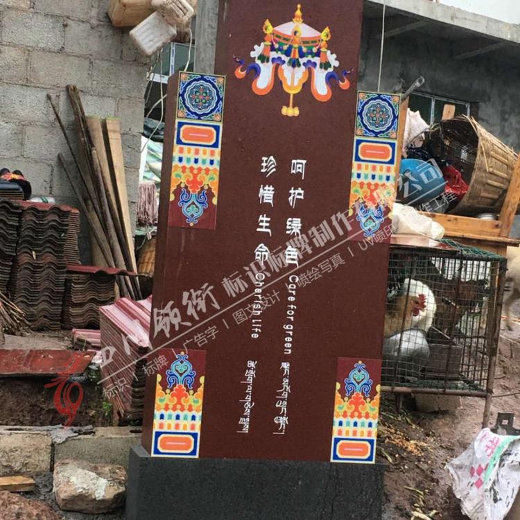 专注广告标识17年         制作道路交通标牌价格