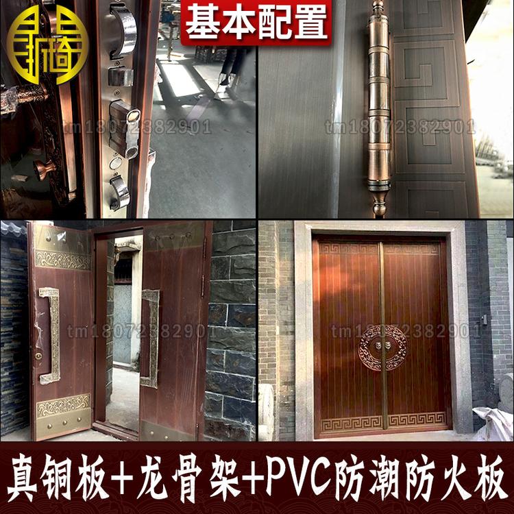 双开门防盗门 不锈钢防爆锁体 新中式仿古庭院门 纯铜面料