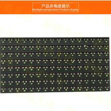 高速公路LED交通诱导屏模组 P16双色模组 LED智慧城市户外交通诱导显示屏模组 LED交通诱导屏停车诱导屏一级屏,停车诱导屏,交通诱导屏 高速公路可变情报板_超高亮防水显示屏