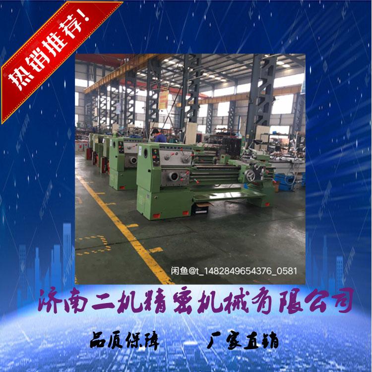 济南生产C616-1D普通车床  普通车床 含税销售