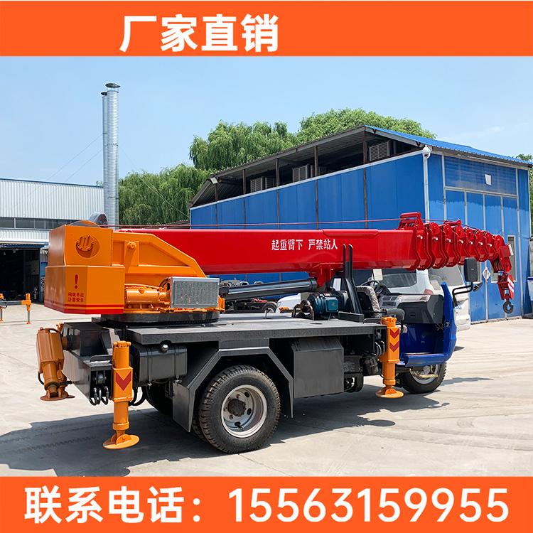 三轮车起重机厂家 5吨6吨小型农用三轮吊车价格 多功能三轮平板吊