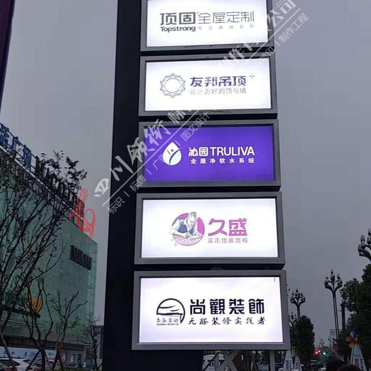 专注广告标识17年         商业体标示牌制作