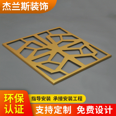 金色金属雕花板铝吊顶 雕花空调外罩供货商 铝扣板天花