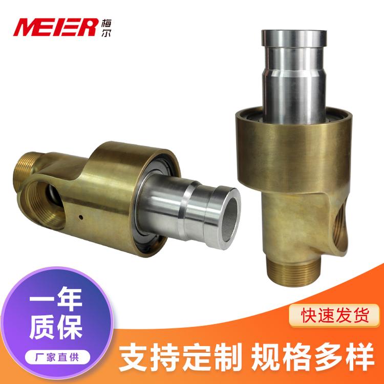 滕州旋转接头厂家直供法兰螺纹连接黄铜通水用H型旋转接头