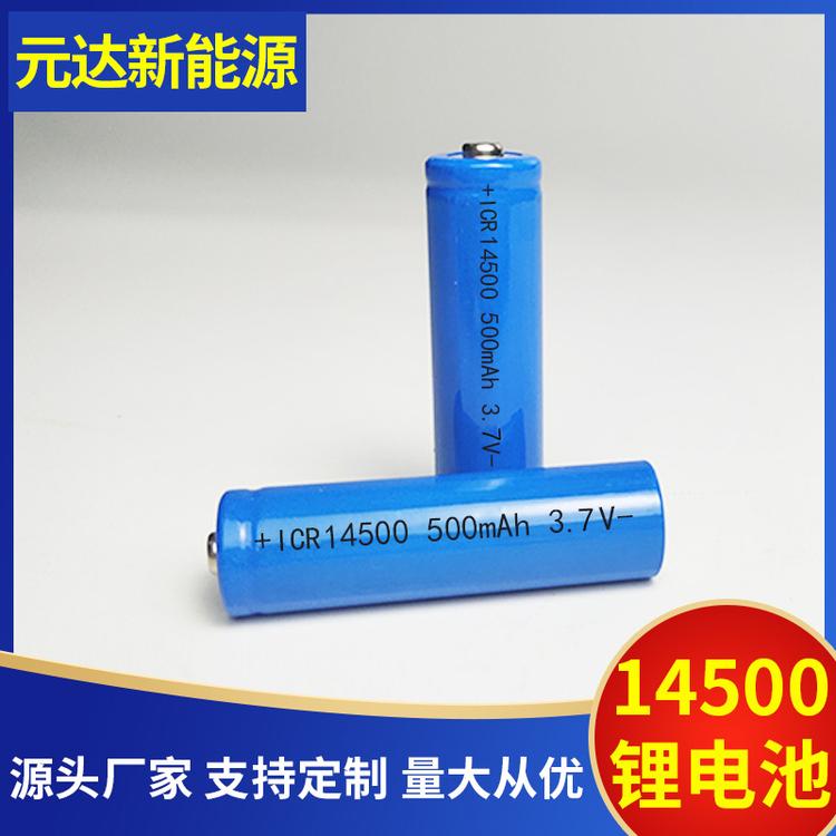尖头14500磷酸铁锂电池 5号500ICR充电电池 遥控车电池 手电筒电池 3.2v草坪灯铁锂电池 电动牙刷电池