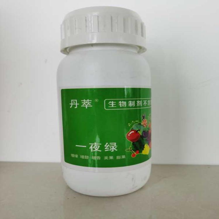 品质好物 绿叶膨果防病毒 一叶绿肥料 不含激素生物制剂 抗病毒制剂 全国发货