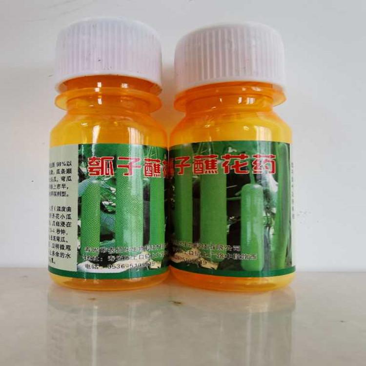 欢迎咨询 增妞座果 氨基酸生物肥 瓠子蘸花药点花药  品质保障 全国发货