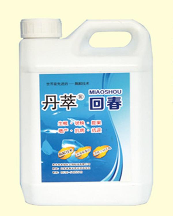 鱼蛋白生根剂 鱼蛋白肥料 植物生根剂 生物抗逆诱抗素 优惠好物