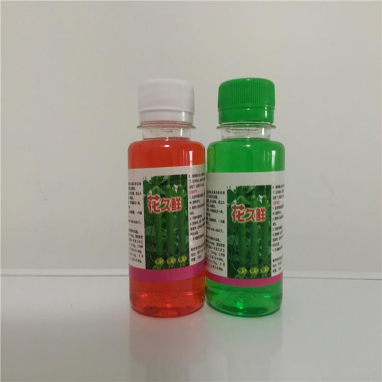 优惠好物销售 丝瓜鲜花王点花药 大量供应丝瓜鲜花王点花药 效果好优惠多