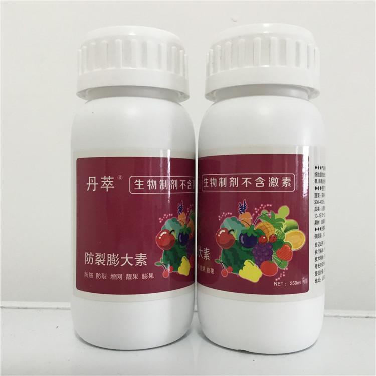 防裂膨大素  果蔬用防裂膨大素 防裂膨大素批发  农伯乐生物 欢迎咨询