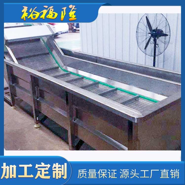 加工定做多功能蔬菜清洗机 多种叶类蔬菜气泡清洗机