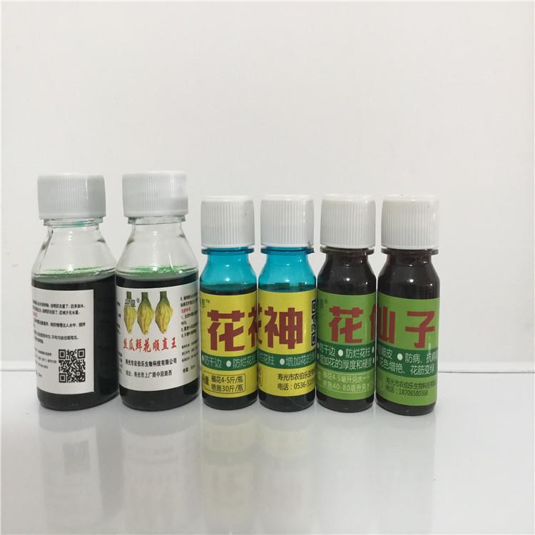 丝瓜鲜花王点花药 棱瓜鲜花王蘸花药 座果率高 欢迎来电