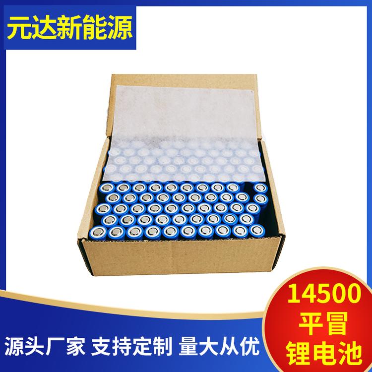 平头14500磷酸铁锂电池 遥控器电池 遥控车电池 5号500ICR充电电池 3.2v草坪灯铁锂电池 玩具车电池 草坪灯电池