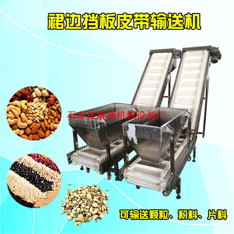 pu白色皮带输送机果脯分拣流水线皮带传送带定制整套输送线