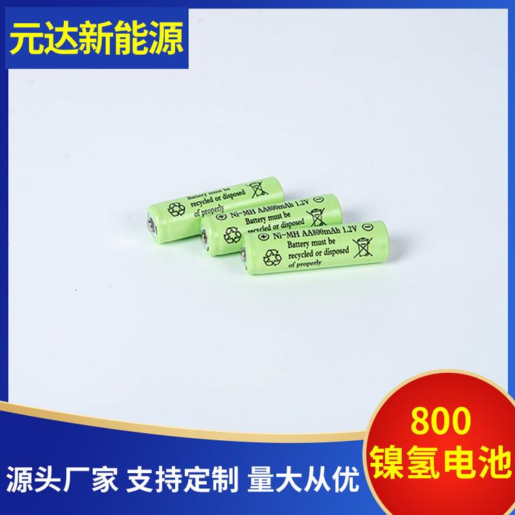 5号800mah镍氢电池 1.2V太阳能灯用镍氢充电电池应急灯专用电池