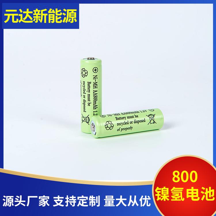 5号800mah镍氢电池 1.2V太阳能灯用镍氢充电电池应急灯专用电池 遥控器电池