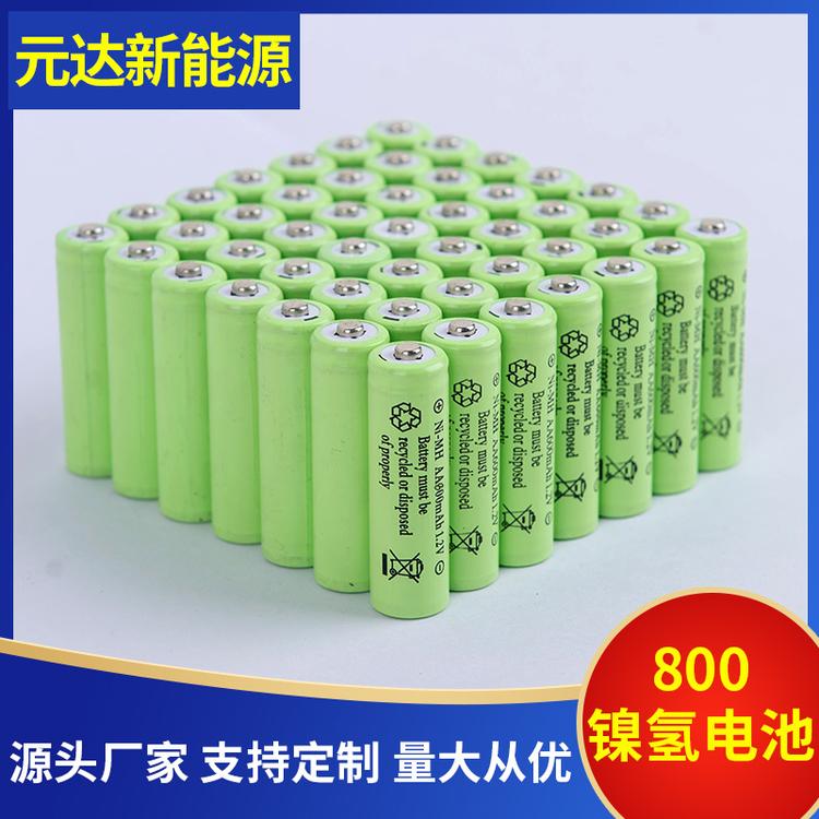 5号800mah镍氢电池 1.2V太阳能灯用镍氢充电电池 遥控车电池 应急灯专用电池 遥控器电池 电动工具电池