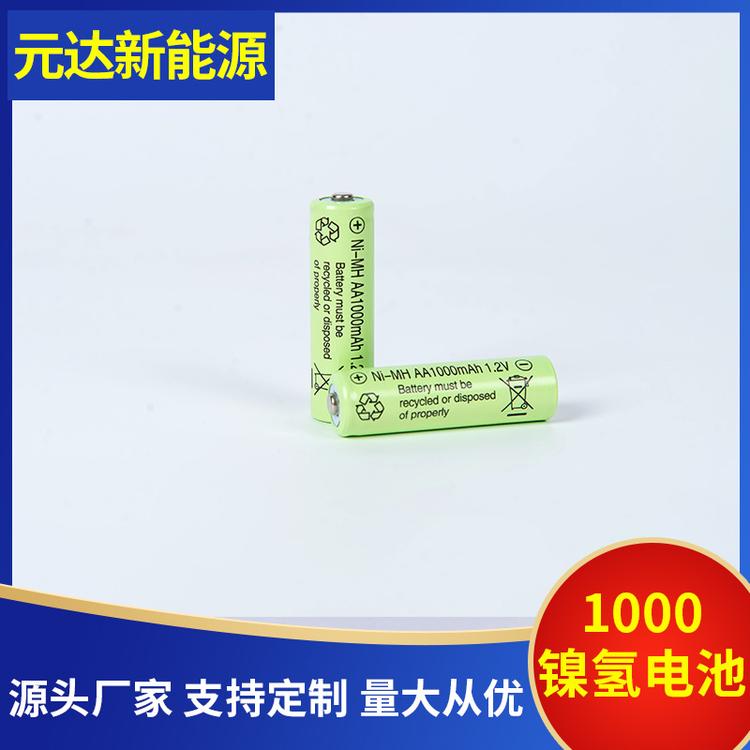 镍氢5号充电电池1000毫安 耳机充电电池 太阳能路灯电池 循环充电AA电池玩具灯具用电池厂家直销